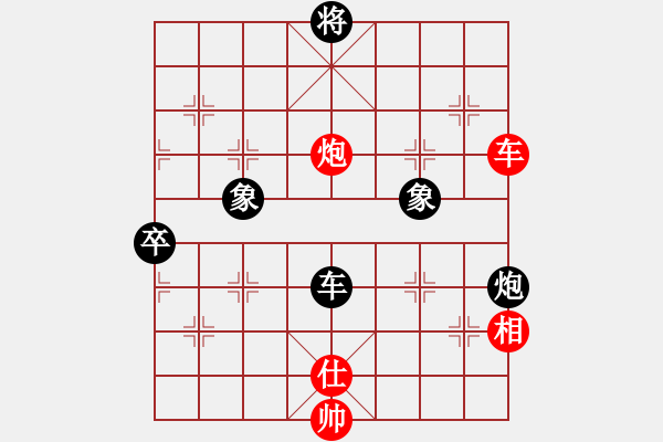 象棋棋譜圖片：蔡京(6級(jí))-負(fù)-細(xì)雨燕雙飛(至尊) - 步數(shù)：110 