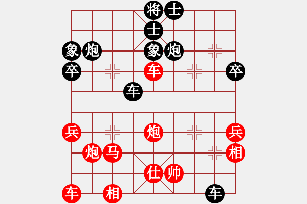 象棋棋譜圖片：蔡京(6級(jí))-負(fù)-細(xì)雨燕雙飛(至尊) - 步數(shù)：50 