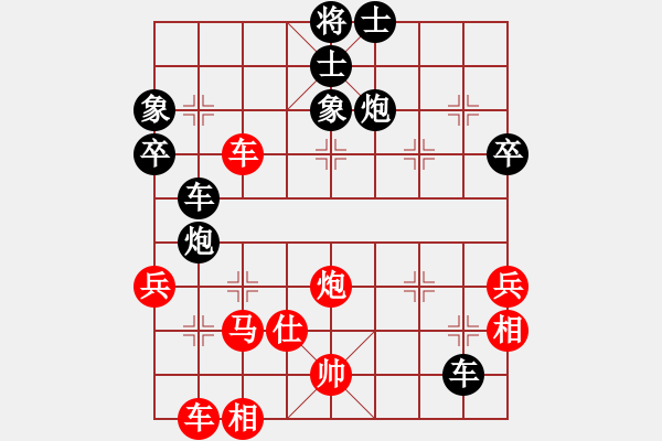 象棋棋譜圖片：蔡京(6級(jí))-負(fù)-細(xì)雨燕雙飛(至尊) - 步數(shù)：60 