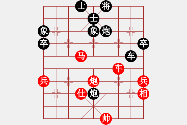 象棋棋譜圖片：蔡京(6級(jí))-負(fù)-細(xì)雨燕雙飛(至尊) - 步數(shù)：80 