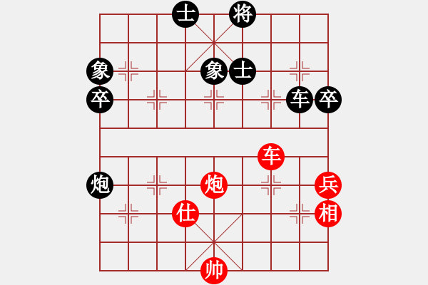 象棋棋譜圖片：蔡京(6級(jí))-負(fù)-細(xì)雨燕雙飛(至尊) - 步數(shù)：90 