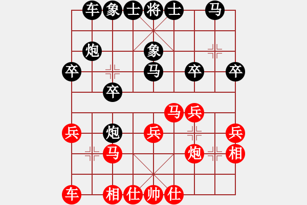 象棋棋谱图片：9台袁建华先和汪洋 - 步数：20 