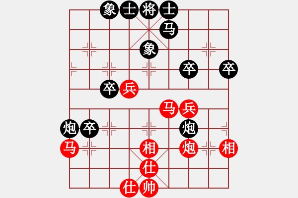 象棋棋谱图片：9台袁建华先和汪洋 - 步数：40 