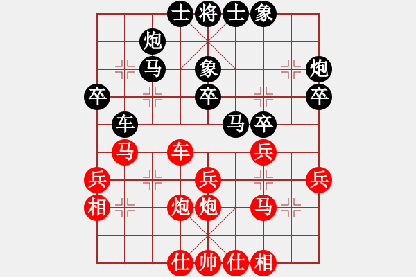 象棋棋譜圖片：黨群系統(tǒng) 安亞斌 負(fù) 劍閣縣隊 梁政剛 - 步數(shù)：30 