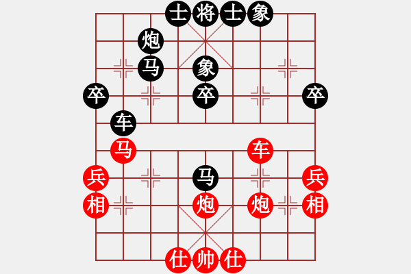 象棋棋譜圖片：黨群系統(tǒng) 安亞斌 負(fù) 劍閣縣隊 梁政剛 - 步數(shù)：40 