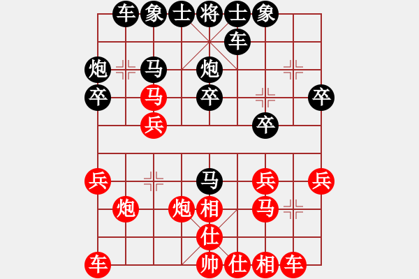 象棋棋譜圖片：流星劃過(guò)(1段)-勝-肥仔張(9段) - 步數(shù)：20 