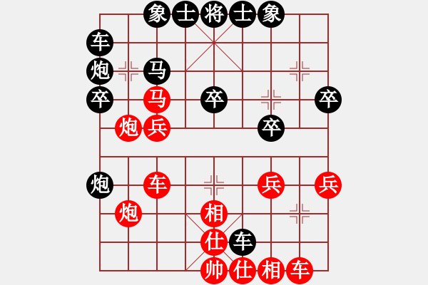 象棋棋譜圖片：流星劃過(guò)(1段)-勝-肥仔張(9段) - 步數(shù)：30 