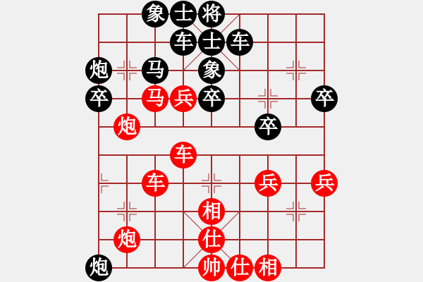 象棋棋譜圖片：流星劃過(guò)(1段)-勝-肥仔張(9段) - 步數(shù)：40 