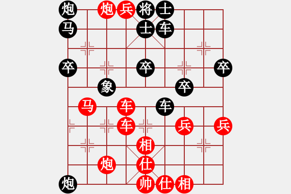 象棋棋譜圖片：流星劃過(guò)(1段)-勝-肥仔張(9段) - 步數(shù)：57 