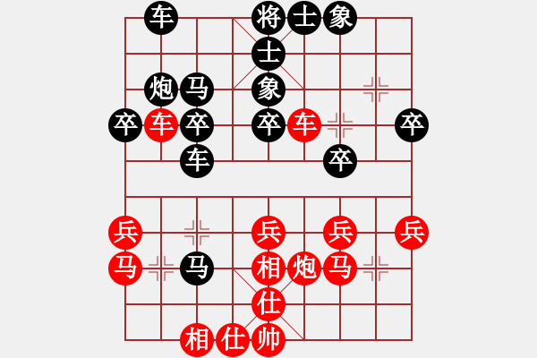 象棋棋譜圖片：五七炮直車進七兵邊馬對反宮馬橫車2 - 步數(shù)：30 