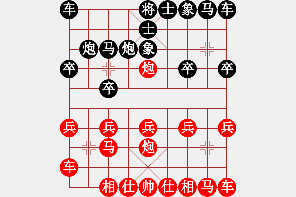 象棋棋譜圖片：橫才俊儒[紅] -VS- 逍遙樂(lè)[黑] - 步數(shù)：10 