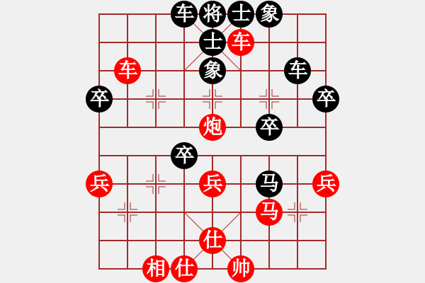 象棋棋譜圖片：橫才俊儒[紅] -VS- 逍遙樂(lè)[黑] - 步數(shù)：40 