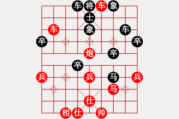 象棋棋譜圖片：橫才俊儒[紅] -VS- 逍遙樂(lè)[黑] - 步數(shù)：41 