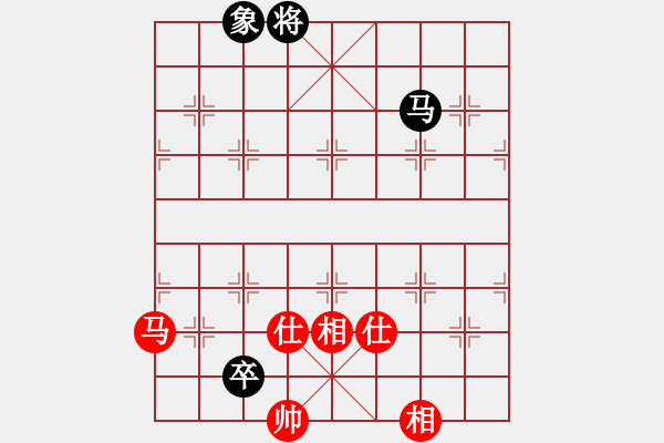 象棋棋譜圖片：超級黨曉陽(9星)-和-佳佳元旦免(9星) - 步數：130 