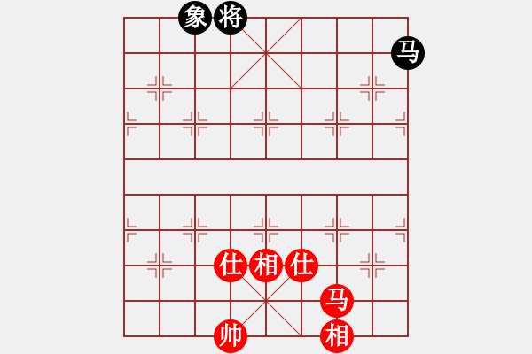 象棋棋譜圖片：超級黨曉陽(9星)-和-佳佳元旦免(9星) - 步數：140 