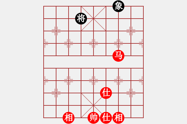 象棋棋譜圖片：超級黨曉陽(9星)-和-佳佳元旦免(9星) - 步數：160 