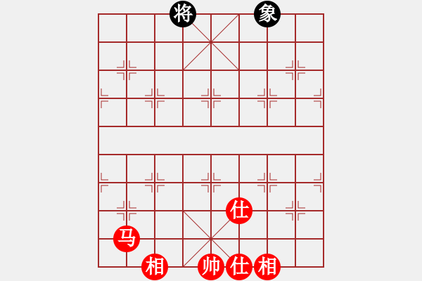 象棋棋譜圖片：超級黨曉陽(9星)-和-佳佳元旦免(9星) - 步數：170 