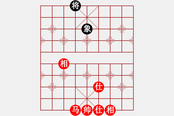 象棋棋譜圖片：超級黨曉陽(9星)-和-佳佳元旦免(9星) - 步數：180 