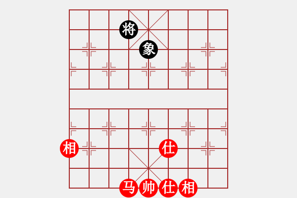 象棋棋譜圖片：超級黨曉陽(9星)-和-佳佳元旦免(9星) - 步數：190 