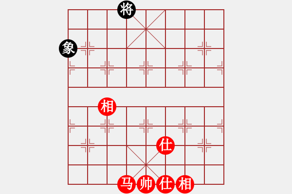 象棋棋譜圖片：超級黨曉陽(9星)-和-佳佳元旦免(9星) - 步數：200 