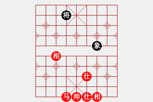 象棋棋譜圖片：超級黨曉陽(9星)-和-佳佳元旦免(9星) - 步數：220 