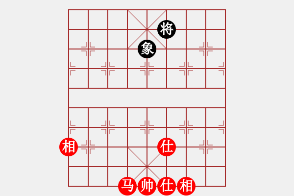 象棋棋譜圖片：超級黨曉陽(9星)-和-佳佳元旦免(9星) - 步數：230 