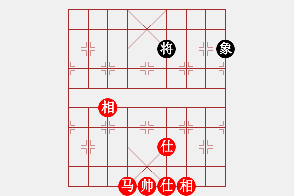 象棋棋譜圖片：超級黨曉陽(9星)-和-佳佳元旦免(9星) - 步數：240 