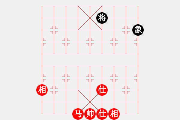 象棋棋譜圖片：超級黨曉陽(9星)-和-佳佳元旦免(9星) - 步數：250 