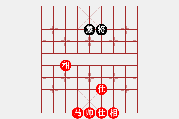 象棋棋譜圖片：超級黨曉陽(9星)-和-佳佳元旦免(9星) - 步數：260 