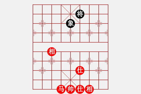 象棋棋譜圖片：超級黨曉陽(9星)-和-佳佳元旦免(9星) - 步數：275 