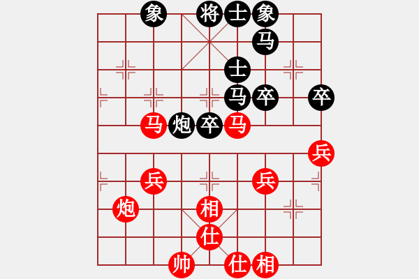 象棋棋譜圖片：超級黨曉陽(9星)-和-佳佳元旦免(9星) - 步數：50 