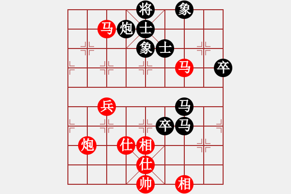 象棋棋譜圖片：超級黨曉陽(9星)-和-佳佳元旦免(9星) - 步數：70 