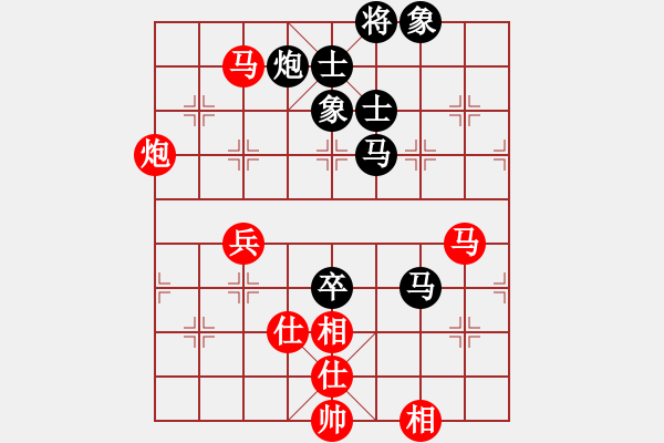 象棋棋譜圖片：超級黨曉陽(9星)-和-佳佳元旦免(9星) - 步數：80 