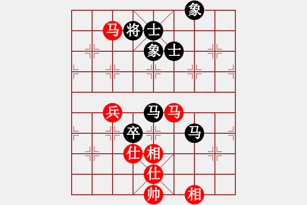 象棋棋譜圖片：超級黨曉陽(9星)-和-佳佳元旦免(9星) - 步數：90 