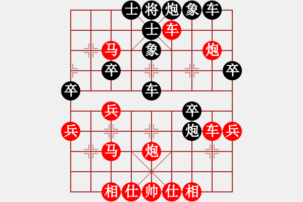 象棋棋譜圖片：行者必達(dá) 紅] -VS- 青島之春[黑] - 步數(shù)：40 