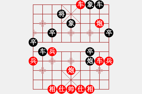 象棋棋譜圖片：行者必達(dá) 紅] -VS- 青島之春[黑] - 步數(shù)：50 