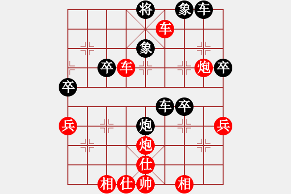 象棋棋譜圖片：行者必達(dá) 紅] -VS- 青島之春[黑] - 步數(shù)：60 