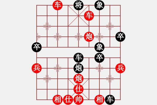 象棋棋譜圖片：行者必達(dá) 紅] -VS- 青島之春[黑] - 步數(shù)：67 