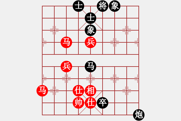 象棋棋譜圖片：對58炮 - 步數(shù)：110 