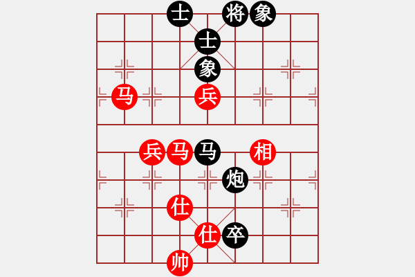 象棋棋譜圖片：對58炮 - 步數(shù)：130 