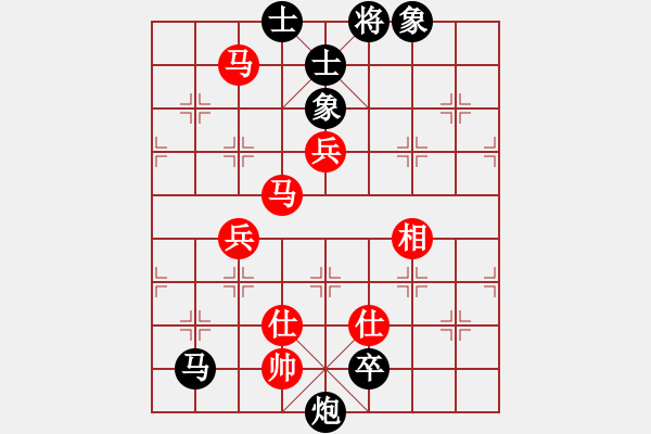 象棋棋譜圖片：對58炮 - 步數(shù)：150 