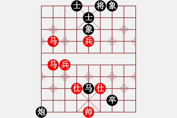 象棋棋譜圖片：對58炮 - 步數(shù)：160 