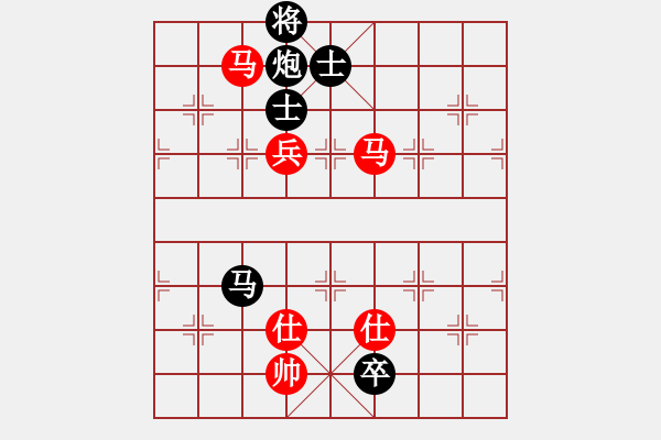 象棋棋譜圖片：對58炮 - 步數(shù)：210 