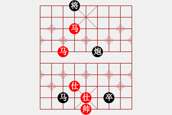 象棋棋譜圖片：對58炮 - 步數(shù)：230 