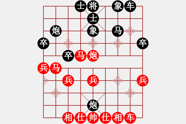 象棋棋譜圖片：對58炮 - 步數(shù)：40 