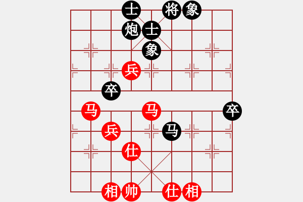 象棋棋譜圖片：對58炮 - 步數(shù)：70 