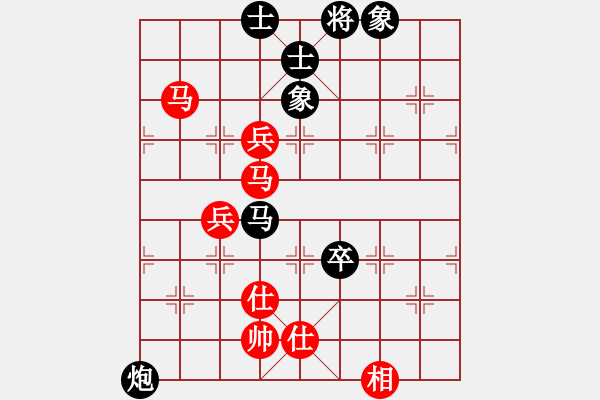 象棋棋譜圖片：對58炮 - 步數(shù)：90 