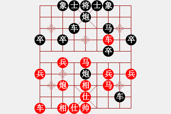 象棋棋譜圖片：wxmnh(7段)-勝-wshs(4段) - 步數(shù)：30 