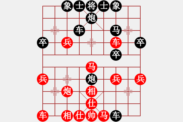 象棋棋譜圖片：wxmnh(7段)-勝-wshs(4段) - 步數(shù)：35 