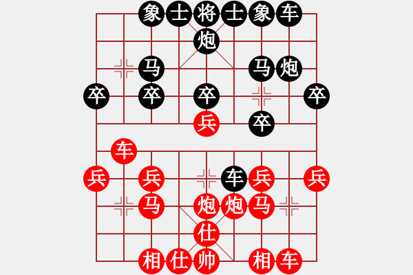 象棋棋谱图片：于舟       先负 尤颖钦     - 步数：20 